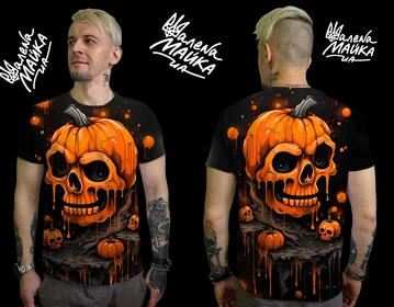 Футболки с полной запечаткой: Pumpkin Skull